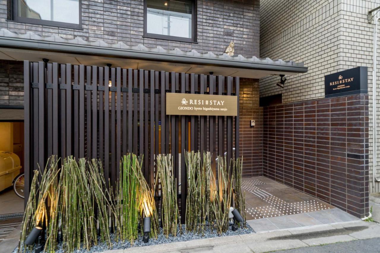 Resi Stay Giondo Kyoto Higashiyama Sanjo Экстерьер фото