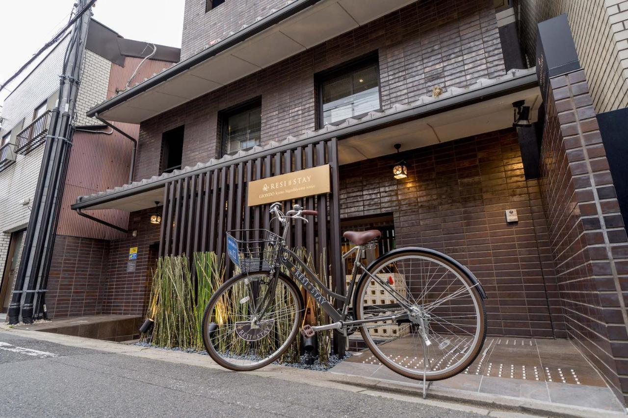 Resi Stay Giondo Kyoto Higashiyama Sanjo Экстерьер фото